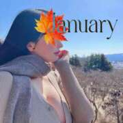 ヒメ日記 2026/01/28 10:17 投稿 柚樹 昼顔妻 五反田店