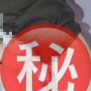 ヒメ日記 2026/04/20 19:14 投稿 るる MIKADO