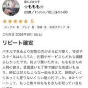 ヒメ日記 2026/08/27 17:23 投稿 ☆ももも☆ Kiseki
