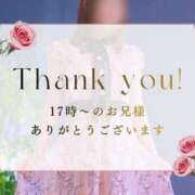 ことみ お礼💗/// 岐阜岐南各務原ちゃんこ