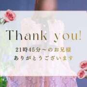 ことみ お礼💗/// 岐阜岐南各務原ちゃんこ