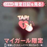 ヒメ日記 2026/04/09 11:16 投稿 成瀬まき ミセスレディ