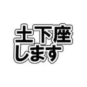 ヒメ日記 2026/05/07 13:46 投稿 成瀬まき ミセスレディ
