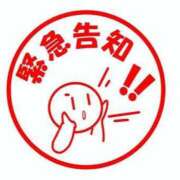 ヒメ日記 2026/05/26 10:46 投稿 成瀬まき ミセスレディ