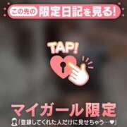 成瀬まき 大事なお知らせ ミセスレディ
