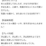 ☆Romance【ロマンス】☆ 【お礼写メ日記】 CLUB MUTEKI大阪本店