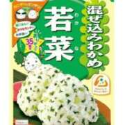 ヒメ日記 2026/09/05 10:08 投稿 しほ ぷるるん小町梅田店