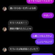 ヒメ日記 2026/10/08 18:52 投稿 しほ ぷるるん小町梅田店