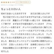 ヒメ日記 2026/03/27 14:14 投稿 すず☆変態、ドM育てませんか？☆ Honey