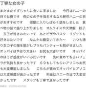 ヒメ日記 2026/04/24 16:44 投稿 すず☆変態、ドM育てませんか？☆ Honey