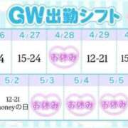 ヒメ日記 2026/04/27 20:54 投稿 すず☆変態、ドM育てませんか？☆ Honey