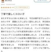 ヒメ日記 2026/05/09 18:14 投稿 すず☆変態、ドM育てませんか？☆ Honey