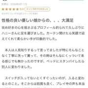 ヒメ日記 2026/06/13 19:04 投稿 すず☆変態、ドM育てませんか？☆ Honey