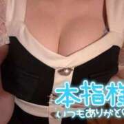ヒメ日記 2026/06/17 12:44 投稿 すず☆変態、ドM育てませんか？☆ Honey