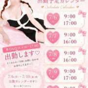 ヒメ日記 2026/07/06 02:44 投稿 すず☆変態、ドM育てませんか？☆ Honey