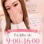 ヒメ日記 2026/07/09 19:14 投稿 すず☆変態、ドM育てませんか？☆ Honey