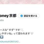 ヒメ日記 2026/07/09 19:54 投稿 すず☆変態、ドM育てませんか？☆ Honey