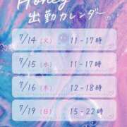 ヒメ日記 2026/07/13 01:04 投稿 すず☆変態、ドM育てませんか？☆ Honey