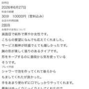 ヒメ日記 2026/07/28 22:54 投稿 すず☆変態、ドM育てませんか？☆ Honey