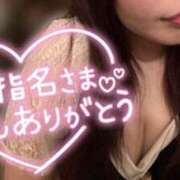 ヒメ日記 2026/08/10 16:04 投稿 すず☆変態、ドM育てませんか？☆ Honey