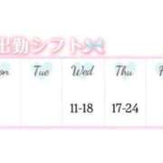 ヒメ日記 2026/09/29 22:04 投稿 すず☆変態、ドM育てませんか？☆ Honey