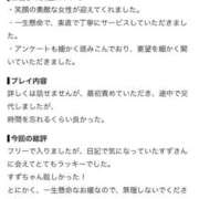 ヒメ日記 2026/10/08 23:44 投稿 すず☆変態、ドM育てませんか？☆ Honey