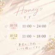 ヒメ日記 2026/10/09 19:04 投稿 すず☆変態、ドM育てませんか？☆ Honey