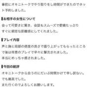 ヒメ日記 2026/10/13 12:04 投稿 すず☆変態、ドM育てませんか？☆ Honey
