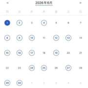 ヒメ日記 2026/05/24 21:23 投稿 えりか エマーブル