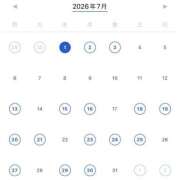 ヒメ日記 2026/06/11 10:45 投稿 えりか エマーブル