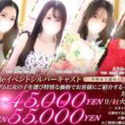 ヒメ日記 2026/09/14 21:59 投稿 えりか エマーブル