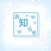 ヒメ日記 2026/03/24 19:39 投稿 聖川 熟女の風俗最終章　鶯谷店