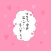 ヒメ日記 2026/03/28 13:56 投稿 聖川 熟女の風俗最終章　鶯谷店