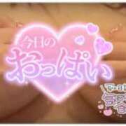 ヒメ日記 2026/04/05 09:56 投稿 聖川 熟女の風俗最終章　鶯谷店