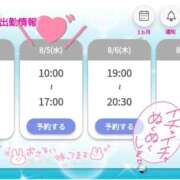 ヒメ日記 2026/08/03 18:56 投稿 聖川 熟女の風俗最終章　鶯谷店