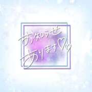 聖川 明日♡ 久しぶりに 熟女の風俗最終章　鶯谷店