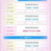 ヒメ日記 2026/05/31 20:30 投稿 すばる 奥鉄オクテツ東京店（デリヘル市場）