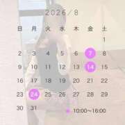ユア 8月出勤について🫧 ラブ&ピース 大宮店