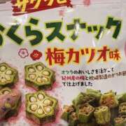 ヒメ日記 2026/07/30 14:19 投稿 かがみ スピード梅田店