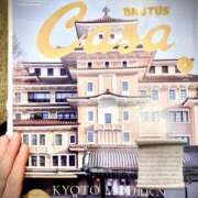 ヒメ日記 2026/04/08 16:44 投稿 夏目（なつめ） 丸妻 錦糸町店