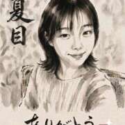 ヒメ日記 2026/07/27 23:13 投稿 夏目（なつめ） 丸妻 錦糸町店