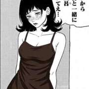 ヒメ日記 2026/07/30 18:47 投稿 夏目（なつめ） 丸妻 錦糸町店