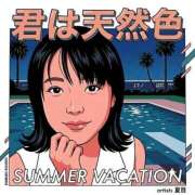 ヒメ日記 2026/07/31 07:53 投稿 夏目（なつめ） 丸妻 錦糸町店