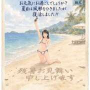 ヒメ日記 2026/08/15 08:21 投稿 夏目（なつめ） 丸妻 錦糸町店