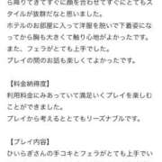 ヒメ日記 2026/07/14 20:24 投稿 ひいらぎ♡未経験素人美女♡ 即生専門店ゴッドパイ