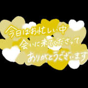 ヒメ日記 2026/03/29 18:57 投稿 ちなつ 那須塩原人妻花壇