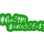 ヒメ日記 2026/03/30 01:42 投稿 ちなつ 那須塩原人妻花壇