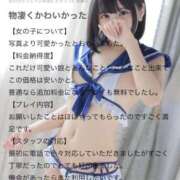 ヒメ日記 2026/06/03 20:47 投稿 みけ カノジョ感　逆セーラー服しか勝たん　錦店