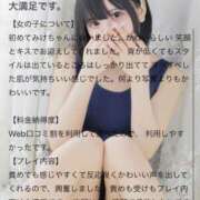 ヒメ日記 2026/06/07 11:34 投稿 みけ カノジョ感　逆セーラー服しか勝たん　錦店