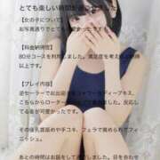 ヒメ日記 2026/06/19 12:44 投稿 みけ カノジョ感　逆セーラー服しか勝たん　錦店